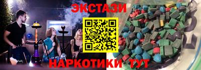 прущий лед Аша