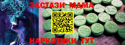винт Ачхой-Мартан