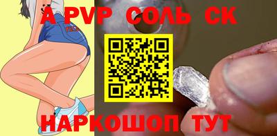 прущий лед Аша