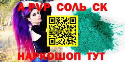 МДМА Баксан