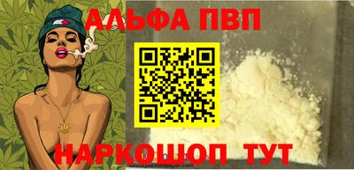 винт Ачхой-Мартан