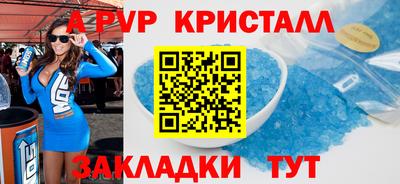 МДМА Баксан
