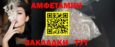 винт Ачхой-Мартан