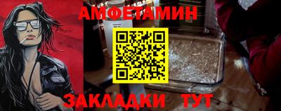 винт Ачхой-Мартан