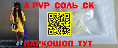 прущий лед Аша
