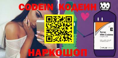 прущий лед Аша