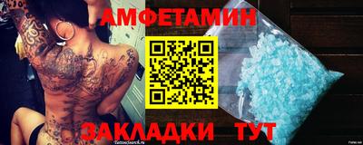 прущий лед Аша