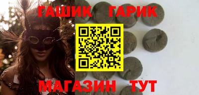 винт Ачхой-Мартан