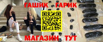 винт Ачхой-Мартан