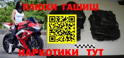 прущий лед Аша