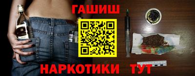 прущий лед Аша