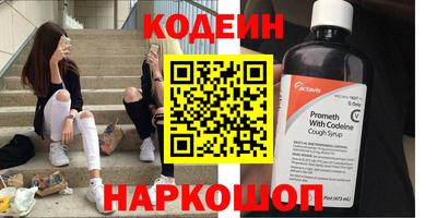 винт Ачхой-Мартан