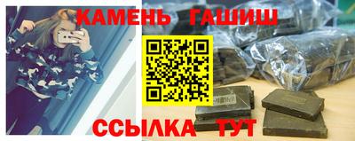 винт Ачхой-Мартан