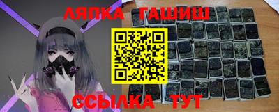 прущий лед Аша