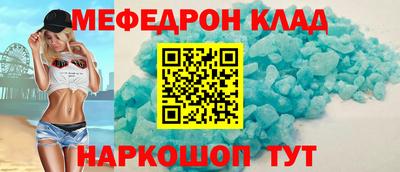 прущий лед Аша