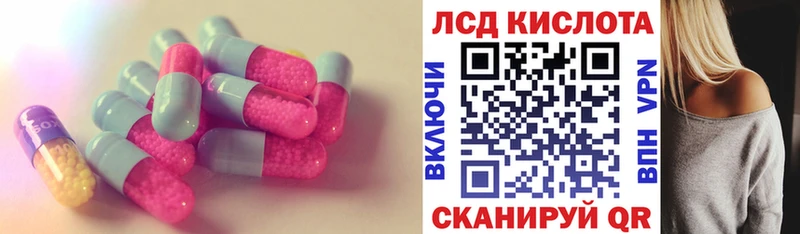 OMG онион  Баксан  Лсд 25 экстази кислота 
