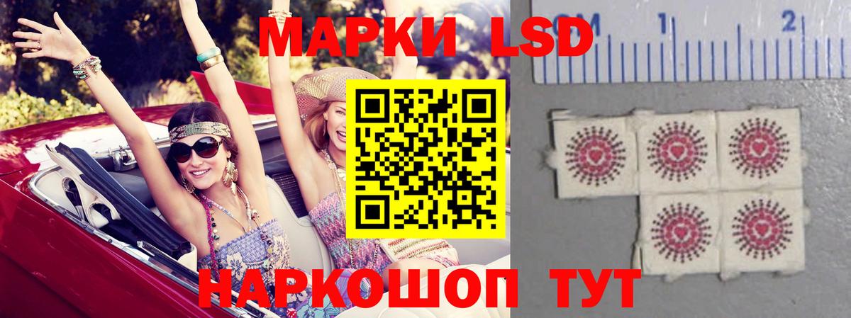 Лсд 25 экстази кислота  Вход с VPN  Баксан  LSD-25 экстази кислота 