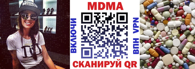 MDMA Molly  Баксан 