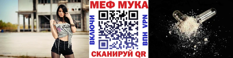 Меф mephedrone  Баксан 