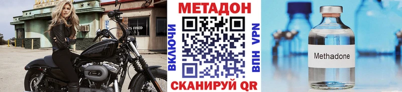 МЕТАДОН VHQ  Баксан 