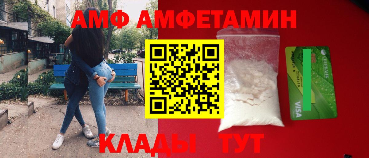Метамфетамин винт Баксан