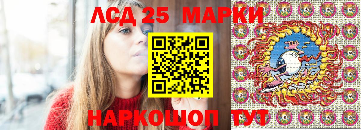 закладки  Наркотические марки 1,8мг  Баксан  Вход с VPN  Наркотические марки 1,8мг 