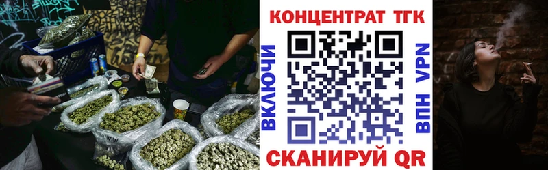 ТГК концентрат  Баксан 