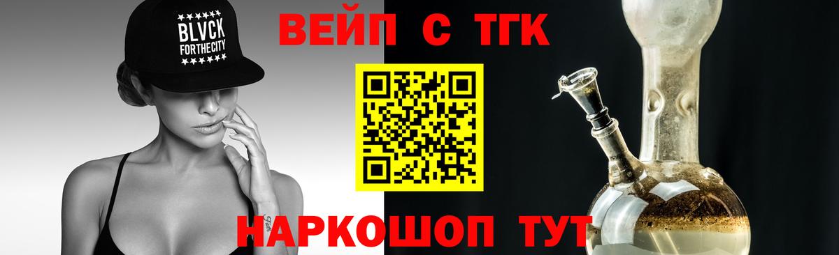 Дистиллят ТГК Wax  Вход с VPN  где можно купить   Баксан 