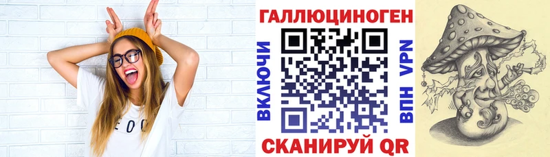 Псилоцибиновые грибы Magic Shrooms даркнет сайт Баксан