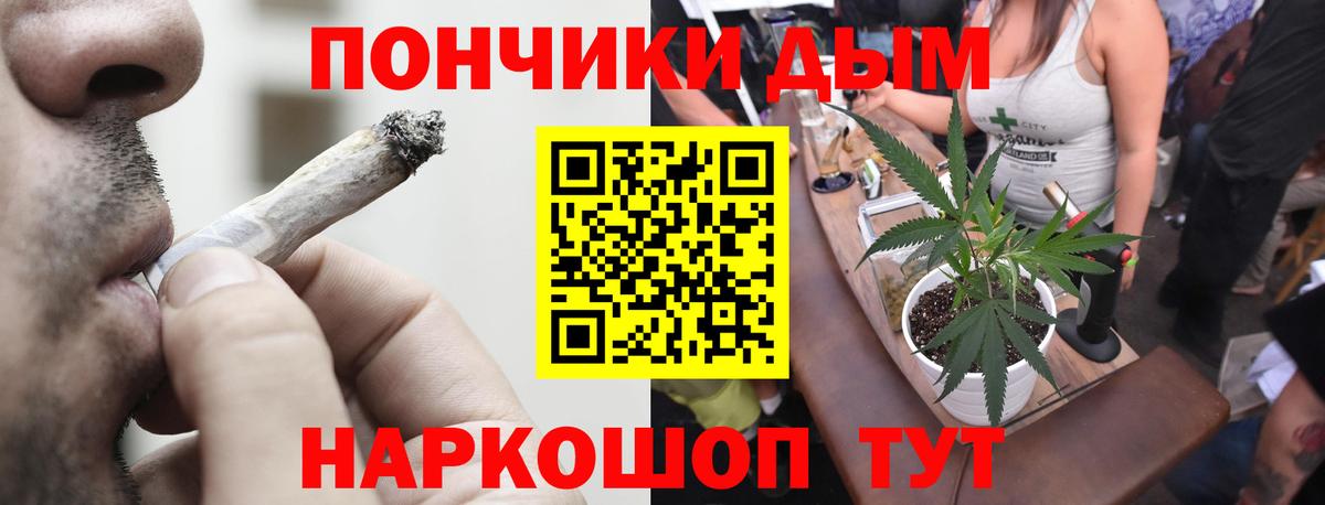 Марихуана THC 21% Баксан